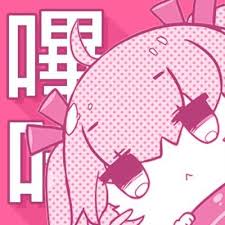 哔咔漫画隐私政策页面品牌Logo